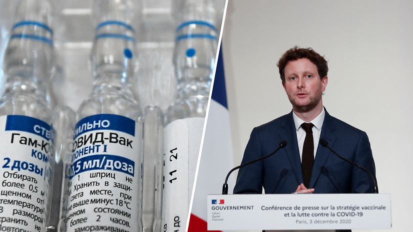 «Антигуманная политика»: почему Франция не оставляет попыток дискредитировать российские вакцины от коронавируса