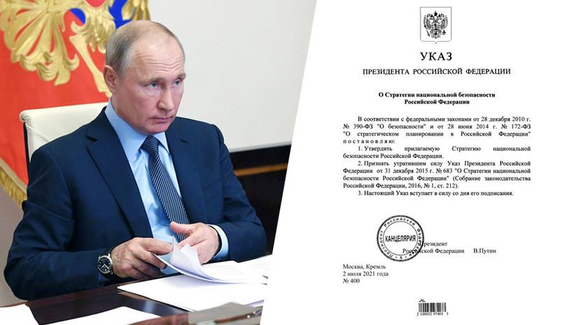 «Базовый документ»: какие задачи поставлены в обновлённой Стратегии нацбезопасности РФ