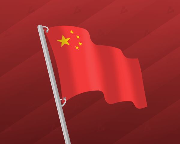 ЦБ Китая назвал биткоин и стейблкоины спекулятивными инструментами