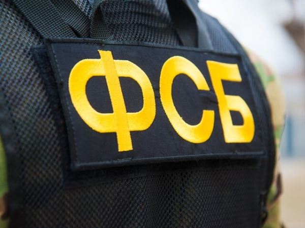 ФСБ составила список сведений, запрещенных к передаче другим государствам